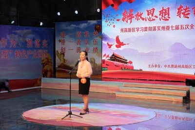 高清大图 | 一起来回顾下恩施这场精彩的演讲比赛