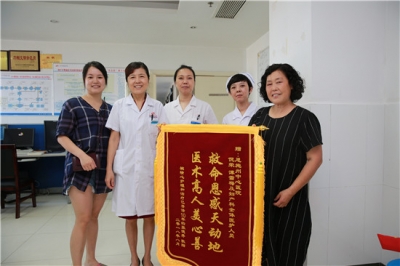 一份“迟到”10年的感谢