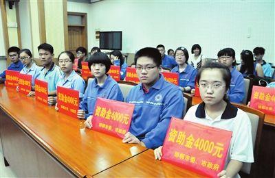 干货！大学生如何申请资助？政策流程全在这