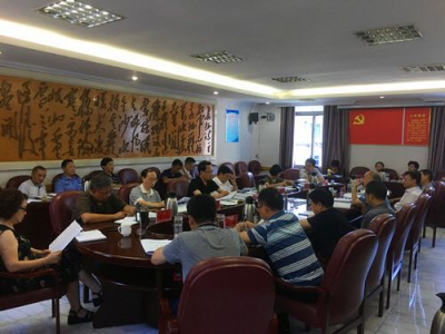 恩施州政协召开党组会议（扩大）学习贯彻落实州委七届五次全会精神