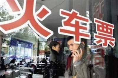 抢票周来了!中秋十一火车票紧张,专家提醒自己抢更安全