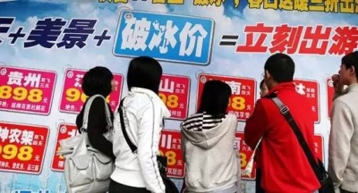 商品售价是进价的100多倍！购物回扣最高达90％！——揭秘低价游的“水”到底有多深