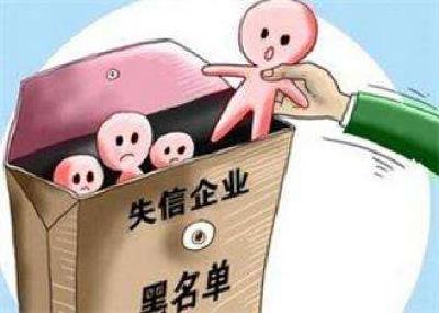 湖北18家社会组织列入严重违法失信名单,快看有眼熟的吗