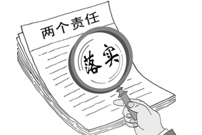 巴东县：集思广益补短板压紧压实“两个责任”