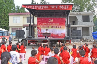 利川市：“十进十建”走基层 文艺汇演“奏廉声”