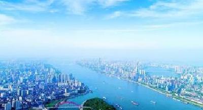 湖北长江经济带绿色发展十大战略性举措出炉