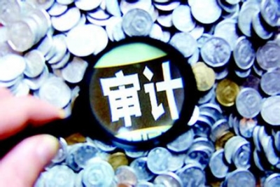 一转三强五拓展 ——巴东审计整改推动招商引资突破性发展