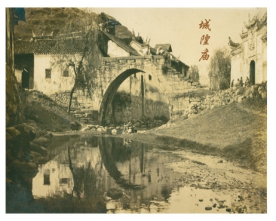 这里地名好奇怪？《建始地名掌故》正式出版