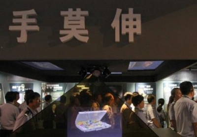 中纪委机关报：退休前后与贪腐行为的关联性要注意