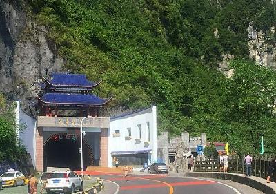 恩施州内首座危隧改造工程完工