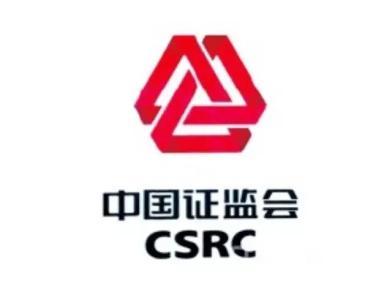 证监会深化改革开放 推动市场健康发展