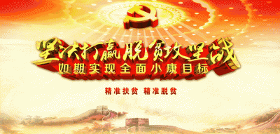 《致全体“尖刀班”干部的一封信》引起强烈反响②
