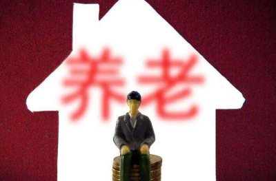 建始县城乡居民基本养老保险迎来新变化 政策调整较大