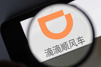 程维柳青发道歉声明:无限期下线滴滴顺风车业务