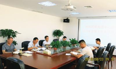 州移民局学习贯彻州委七届五次全体（扩大）会议精神