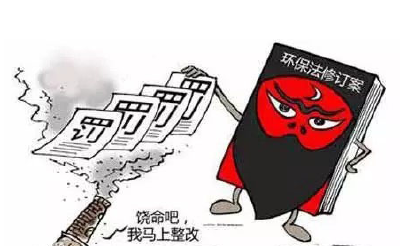 1.26亿元环保罚单！武汉黄冈宜昌下达处罚金额居前三