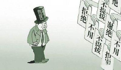 巴东县：严把“廉洁关” 13名干部一年内禁止提拔