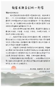 快开学了，湖北这三个部门一起给家长们写了封信——