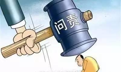 鹤峰县走马镇：督战精准扶贫工作揪出5个“问题”单位