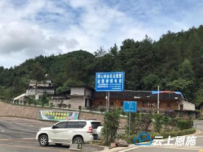 鹤峰：屏山景区自今日开始实行交通管制