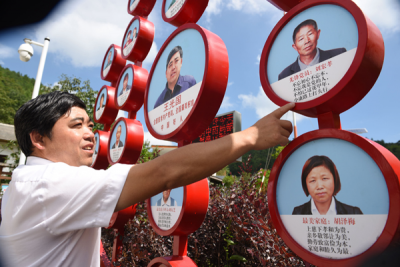 建始县：廉以齐家正家风 引来廉花满园开