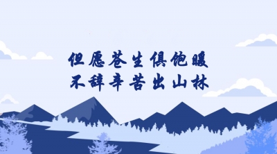 看了州委书记和州长的来信，恩施这些“尖刀班”成员这样回答！
