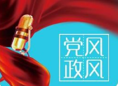 鹤峰县：50名党风政风义务监督员“持证上岗”