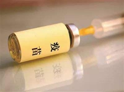 国家市场监管总局对问题疫苗案件相关工作人员问责