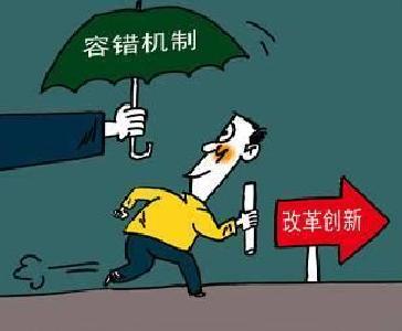 来凤县：“3+1”机制为党员干部撑腰鼓劲