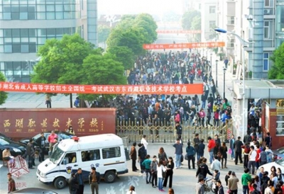 2018湖北成人高考网上报名25日开始,本月底结束