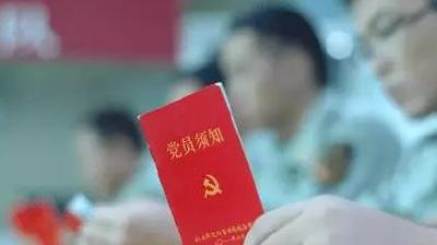 党员干部注意！不缴党费或影响退休待遇！