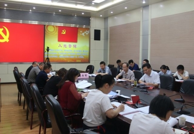 恩施州水利水产局迅速掀起学习州委七届五次全会精神热潮