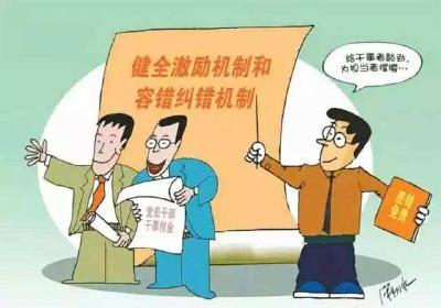 来凤县：为24名被不实举报党员干部“澄清正名”