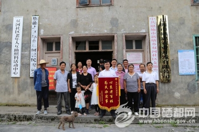 恩施新塘：“来之不易”的锦旗