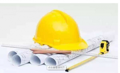 鹤峰县经济开发区：拴紧安全生产工作纪律“保险绳”