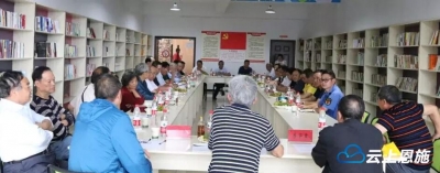 利川：苏马荡召开“候鸟”人才座谈会，将搭建苏马荡“候鸟”智库