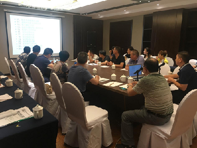 开展安全生产培训 提高安全生产监管水平