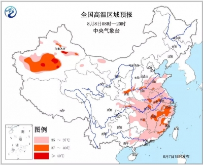 早啊！恩施（2018.08.08）
