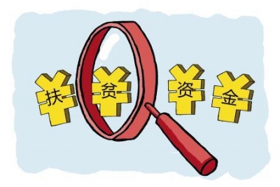 恩施州财政局开展财政扶贫资金监管检查