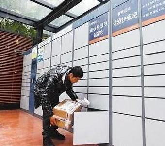 收快递更方便！今后，新建小区必须配建智能快件箱