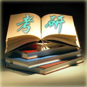 刚刚，2019考研时间定了！