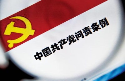 加大“三不”问题整治力度 咸丰县查处问题66个