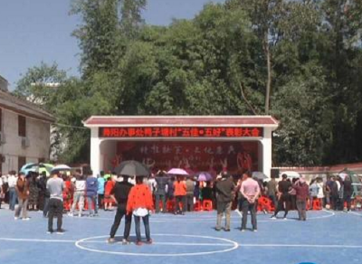 恩施市舞阳办事处鸭子塘村举办“迎国庆”表彰大联欢