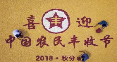 湖北省委省政府致全省农民的慰问信