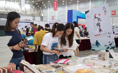 2018中国（武汉）期刊交易博览会开幕