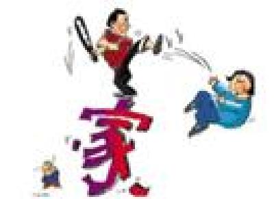 湖北拟制定反家暴条例,遇家暴可向法院申请人身安全保护令