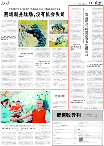 湖北深挖彻查涉黑涉恶腐败和“保护伞”问题 发动群众将黑恶势力连根拔起（扫黑除恶进行时）