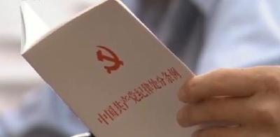 州民政局集中学习《中国共产党纪律处分条例》