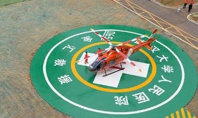 鄂豫组建跨省“急救空中走廊”
