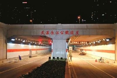 湖北武汉地铁7号线11号线近日将开通试运营